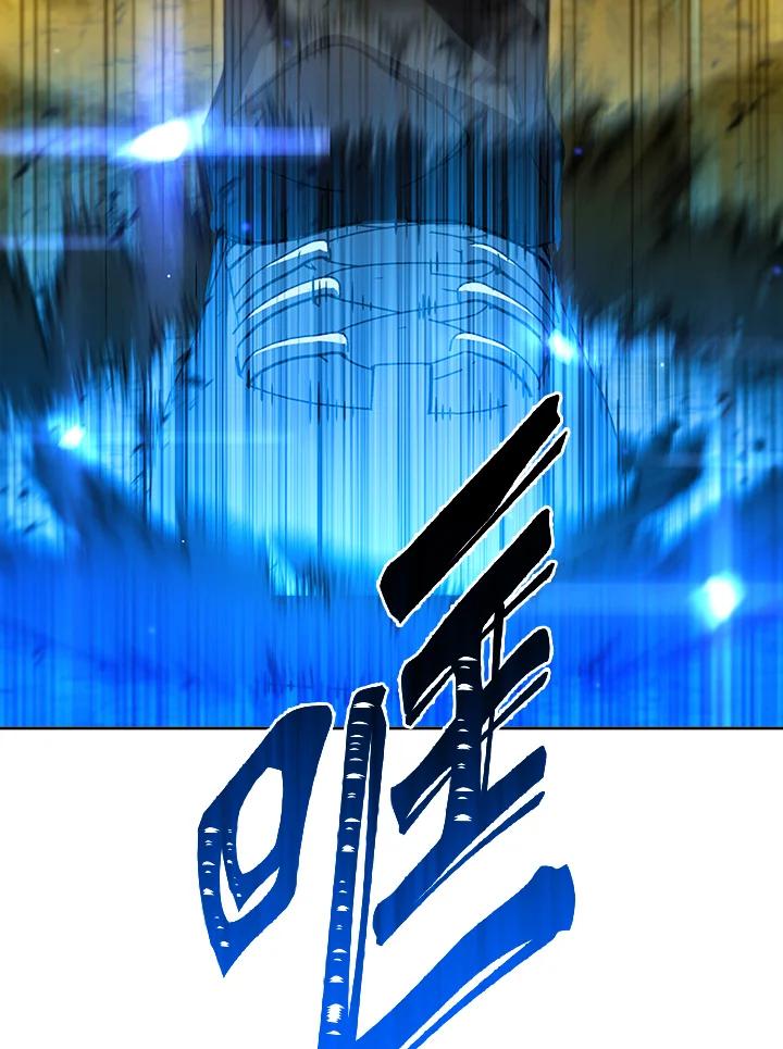 从满级开始升级 - 第33话 - 第107张图