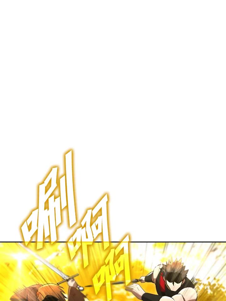 从满级开始升级 - 第33话 - 第6张图