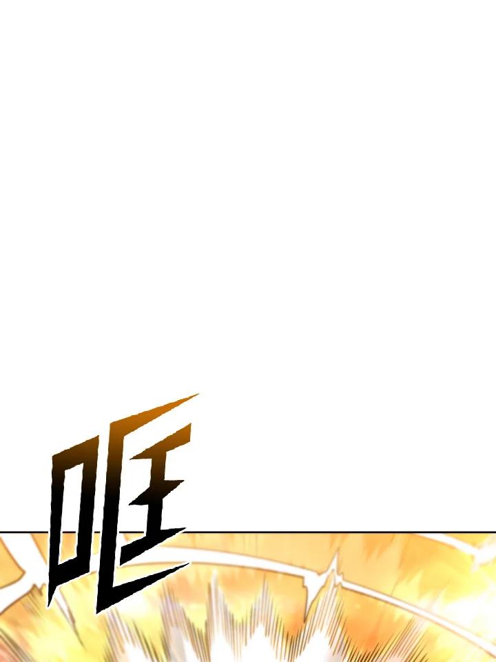 从满级开始升级 - 第34话 - 第70张图