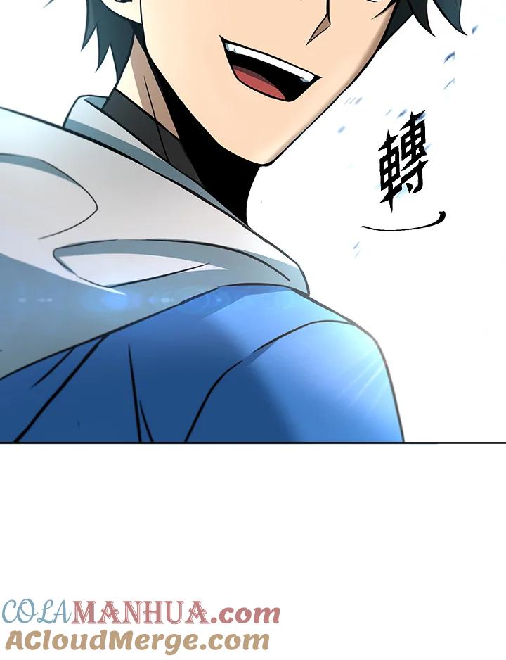 从满级开始升级 - 第34话 - 第113张图