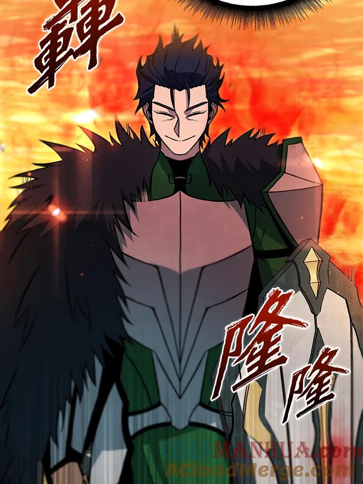 从满级开始升级 - 第34话 - 第41张图