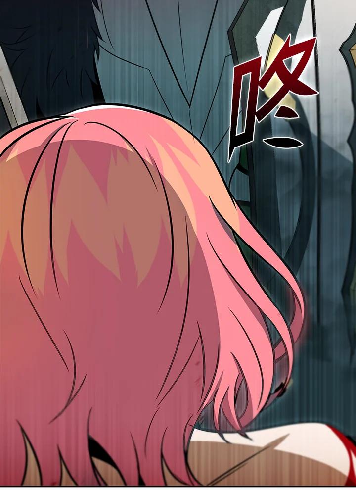 从满级开始升级 - 第34话 - 第23张图