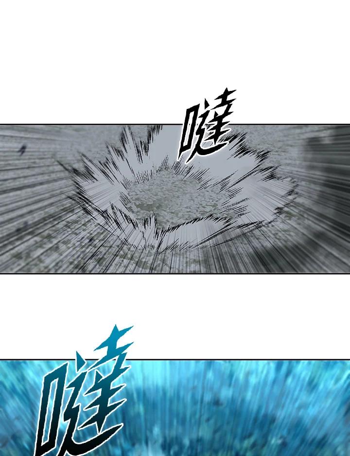 从满级开始升级 - 第34话 - 第114张图