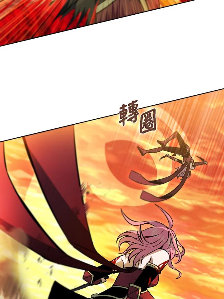 从满级开始升级 - 第34话 - 第35张图