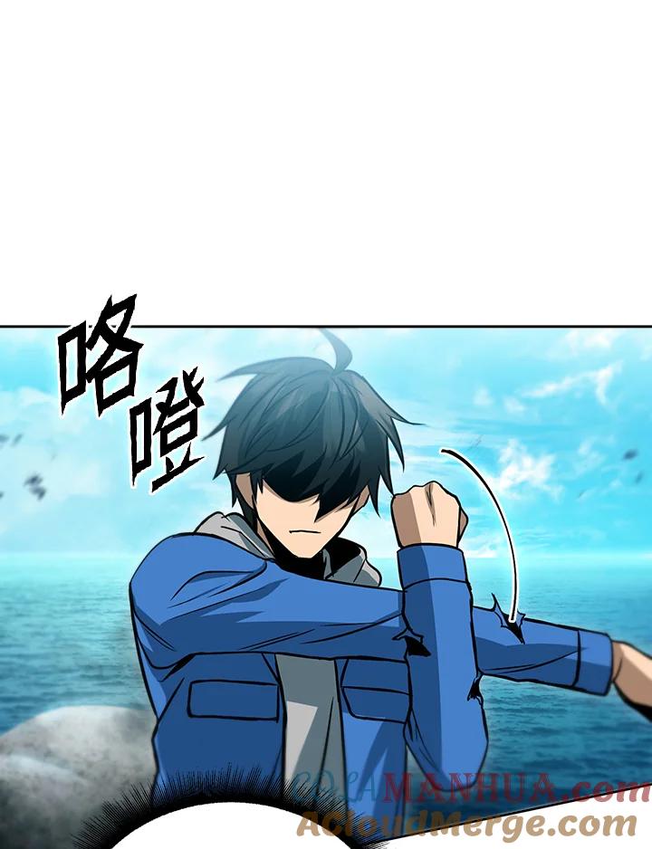 从满级开始升级 - 第34话 - 第109张图