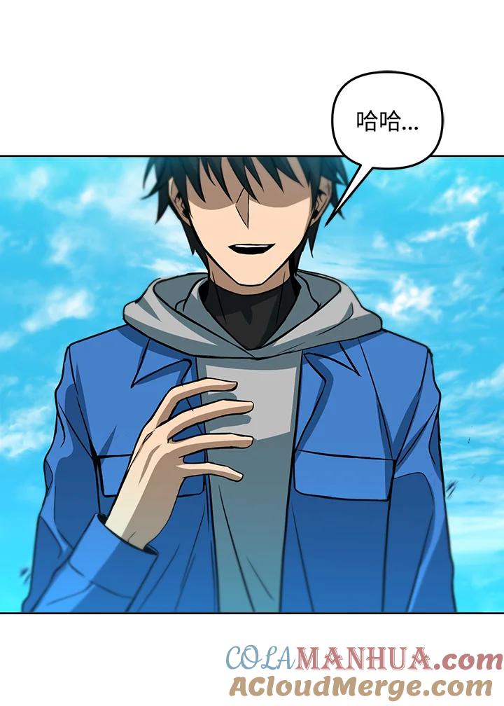 从满级开始升级 - 第34话 - 第105张图