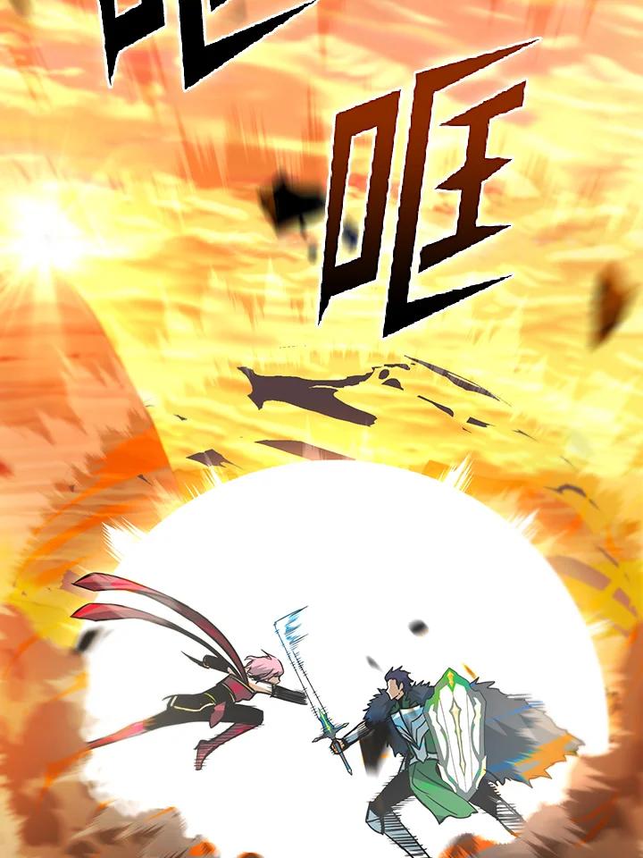 从满级开始升级 - 第34话 - 第68张图