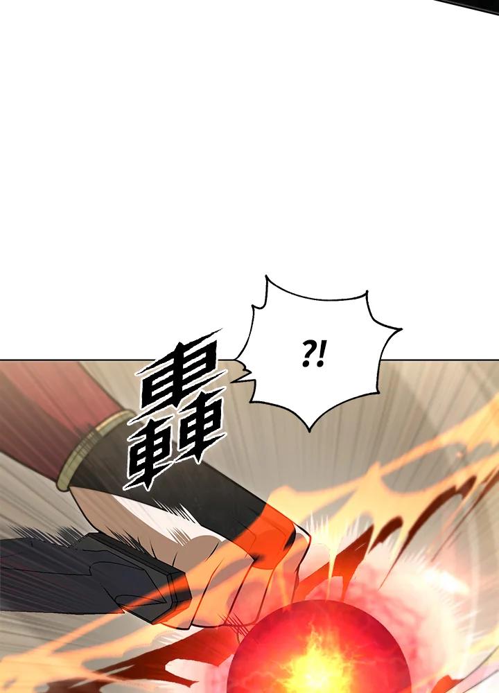 从满级开始升级 - 第34话 - 第30张图