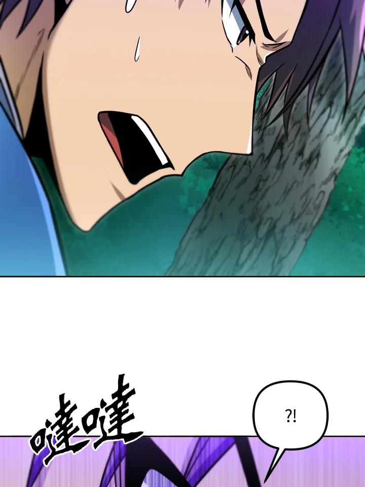 从满级开始升级 - 第35话 - 第27张图