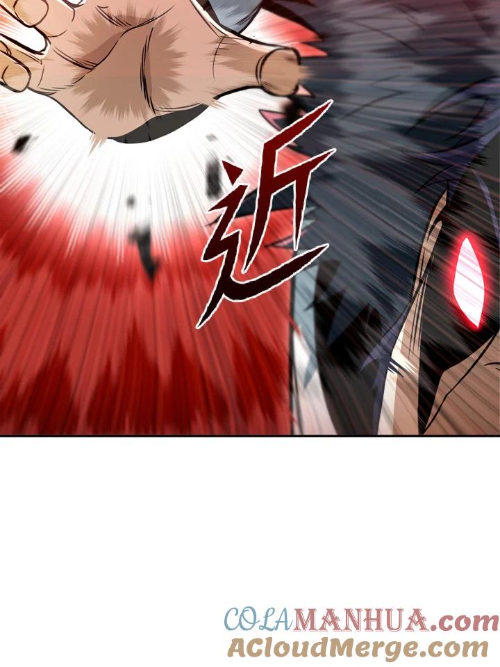 从满级开始升级 - 第35话 - 第53张图