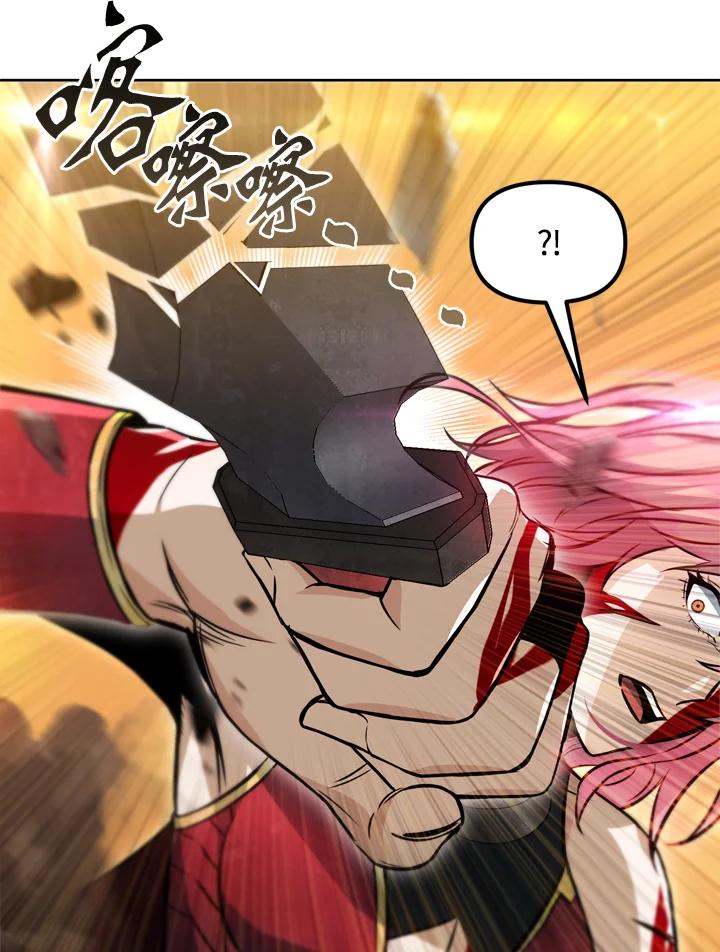 从满级开始升级 - 第35话 - 第50张图