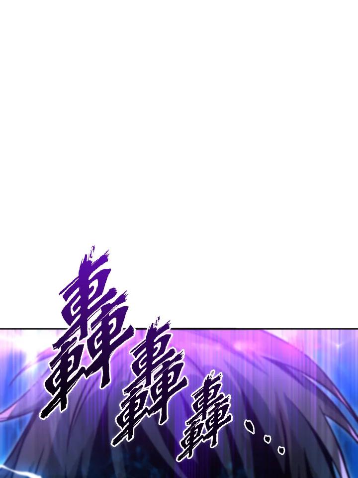 从满级开始升级 - 第35话 - 第31张图