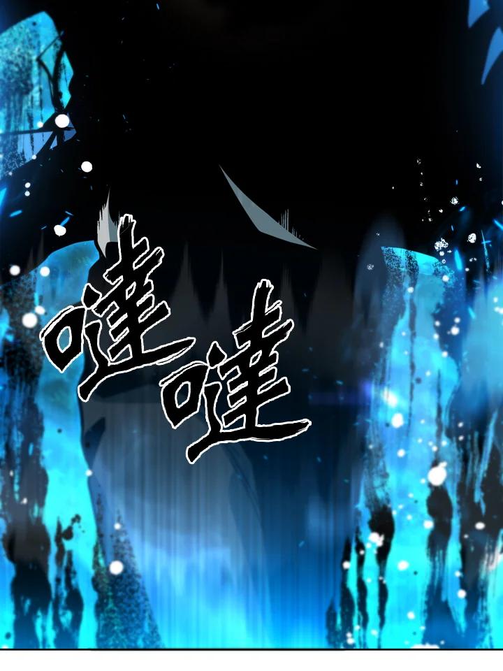 从满级开始升级 - 第35话 - 第30张图