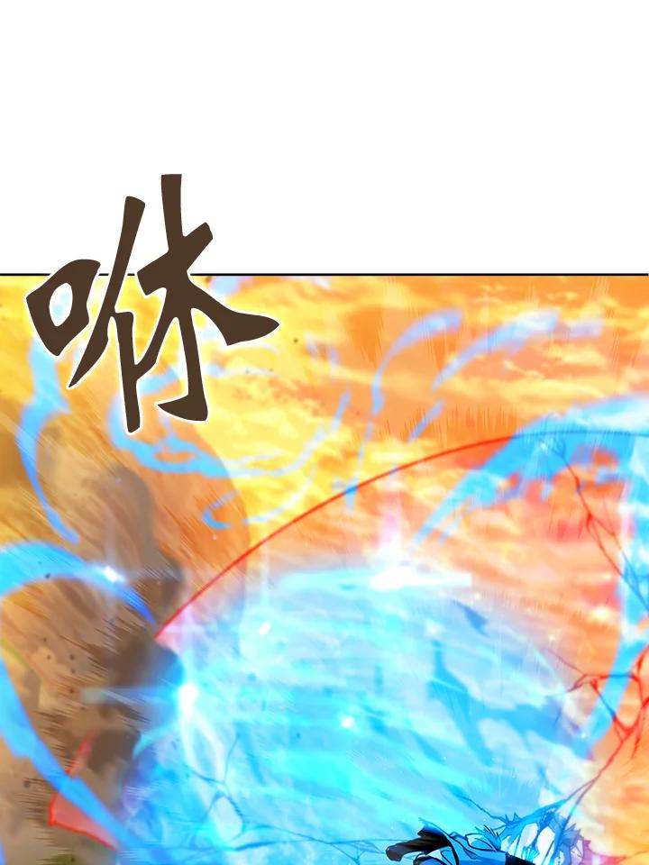 从满级开始升级 - 第35话 - 第120张图