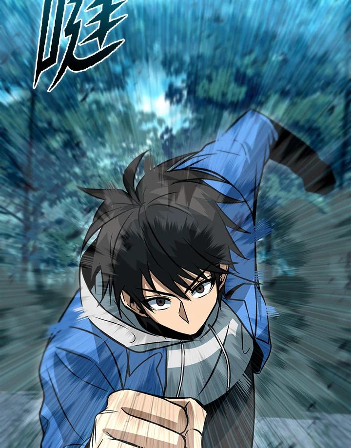 从满级开始升级 - 第35话 - 第2张图