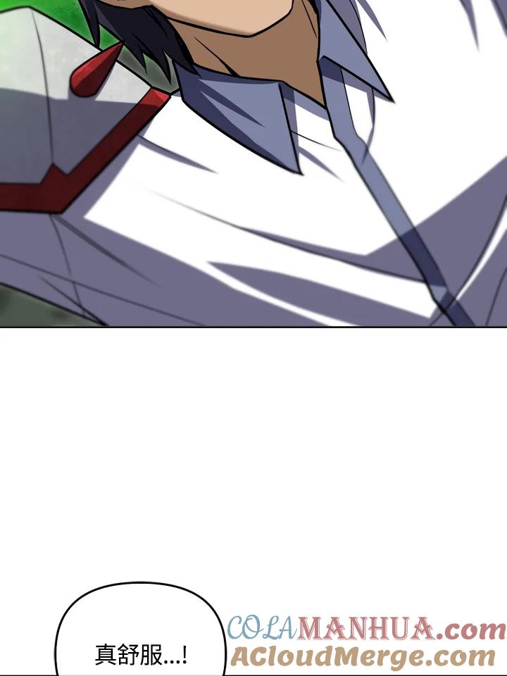 从满级开始升级 - 第35话 - 第9张图