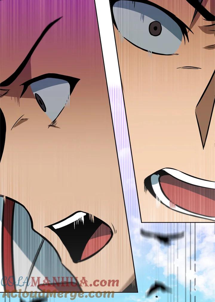 从满级开始升级 - 第35话 - 第21张图