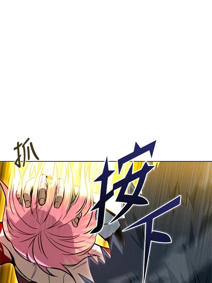 从满级开始升级 - 第35话 - 第54张图