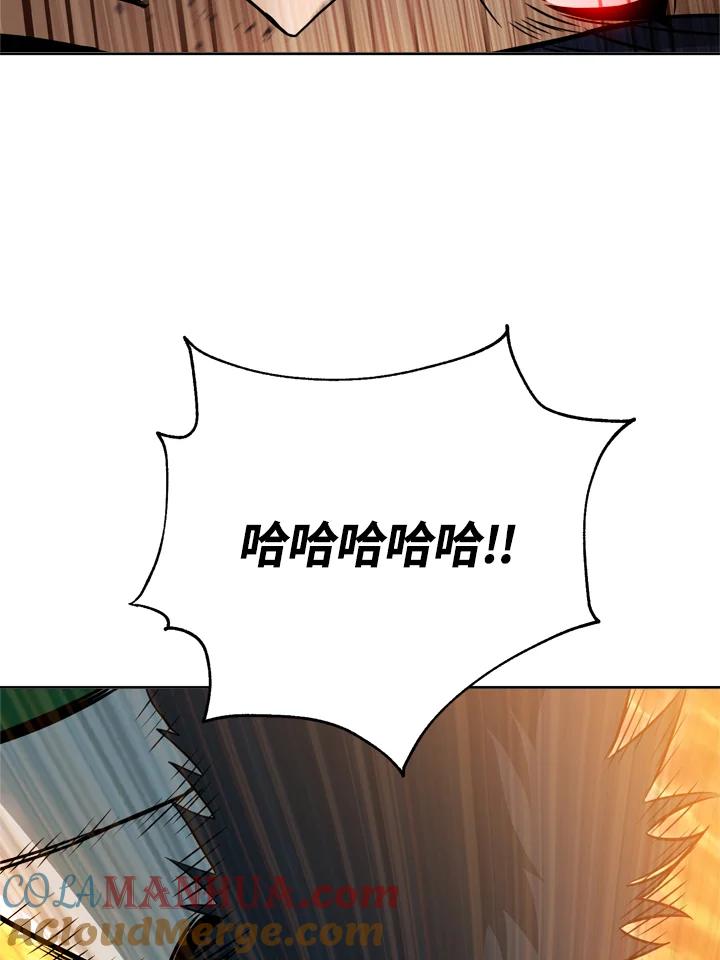 从满级开始升级 - 第35话 - 第57张图