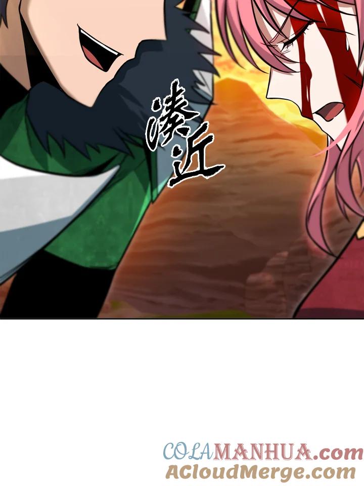 从满级开始升级 - 第35话 - 第65张图