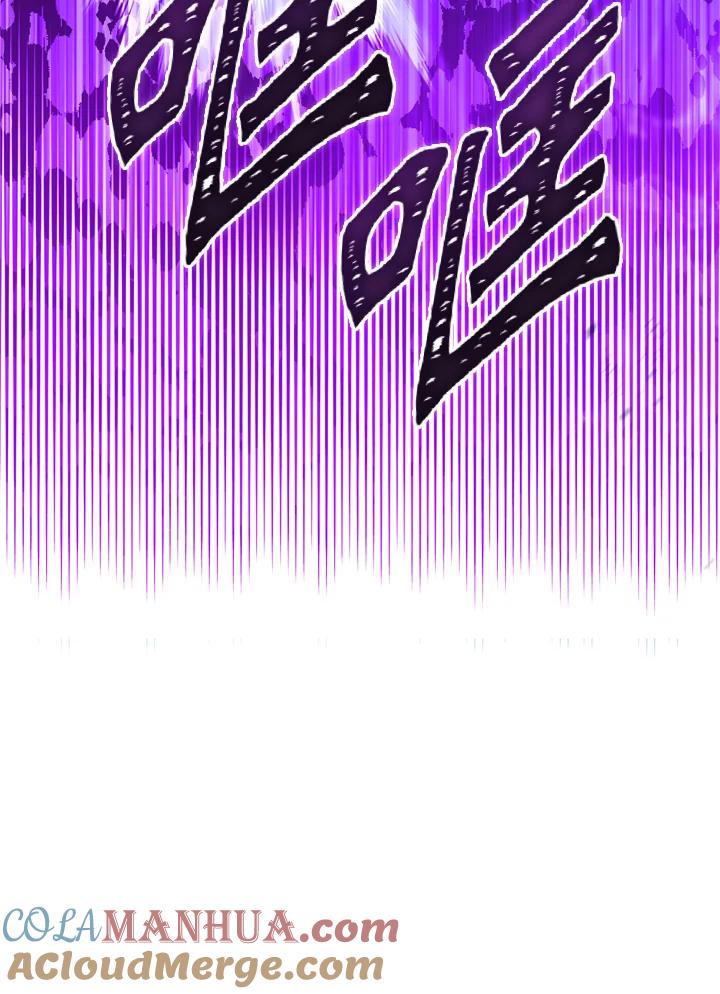 从满级开始升级 - 第35话 - 第37张图