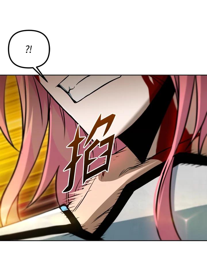 从满级开始升级 - 第35话 - 第66张图