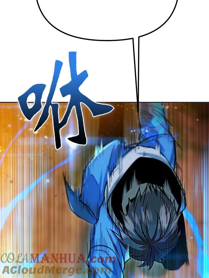 从满级开始升级 - 第35话 - 第117张图