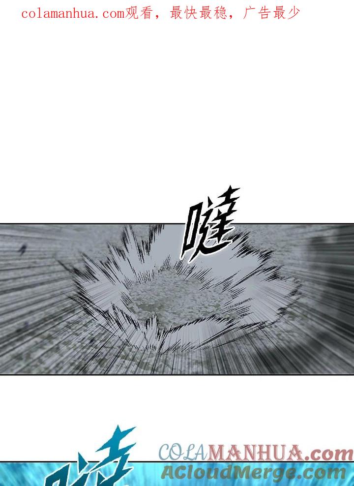 从满级开始升级 - 第35话 - 第1张图