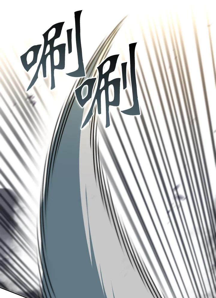 从满级开始升级 - 第35话 - 第40张图