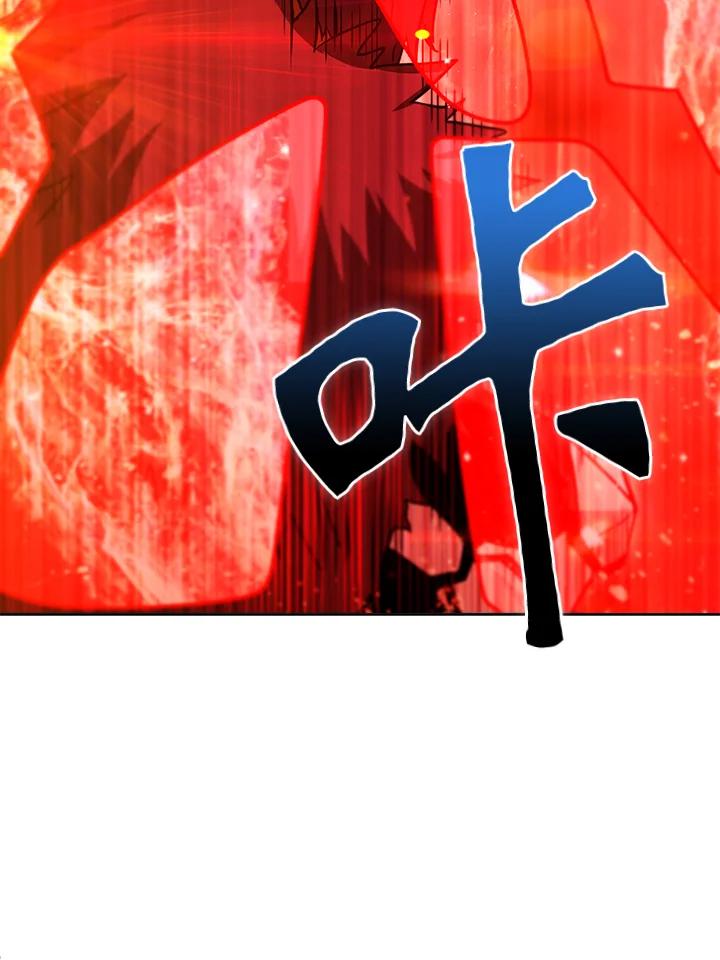 从满级开始升级 - 第35话 - 第119张图