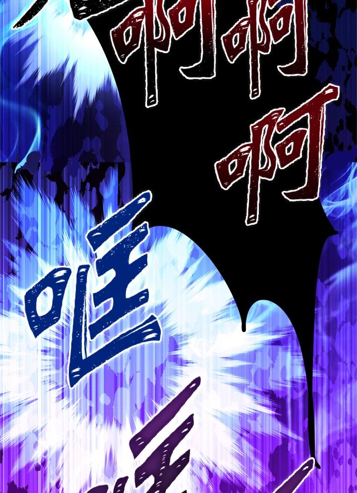 从满级开始升级 - 第35话 - 第36张图