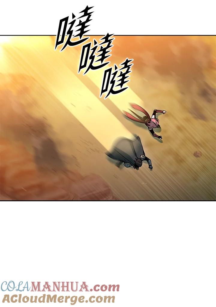 从满级开始升级 - 第36话 - 第89张图