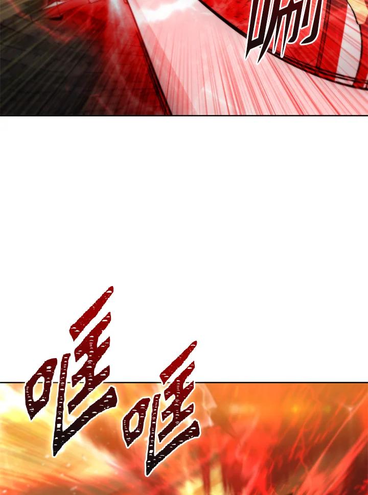 从满级开始升级 - 第36话 - 第14张图