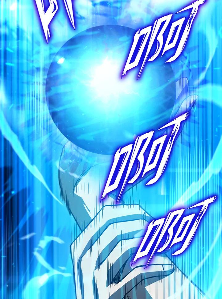 从满级开始升级 - 第36话 - 第24张图