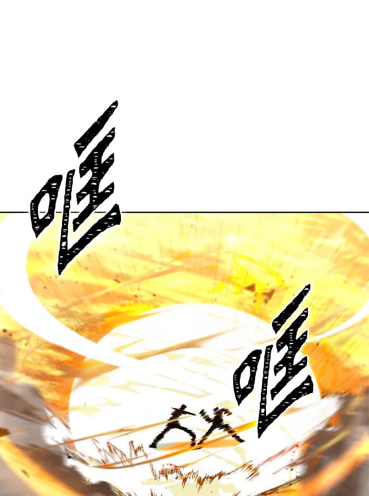 从满级开始升级 - 第36话 - 第11张图