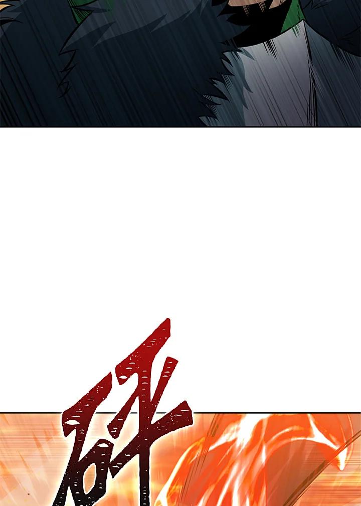 从满级开始升级 - 第36话 - 第8张图