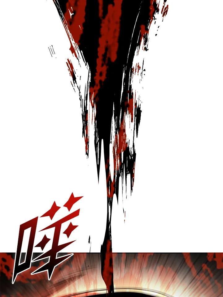 从满级开始升级 - 第36话 - 第118张图