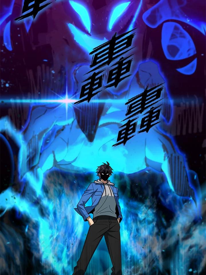 从满级开始升级 - 第36话 - 第108张图