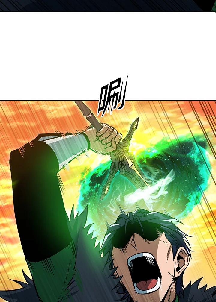 从满级开始升级 - 第36话 - 第7张图