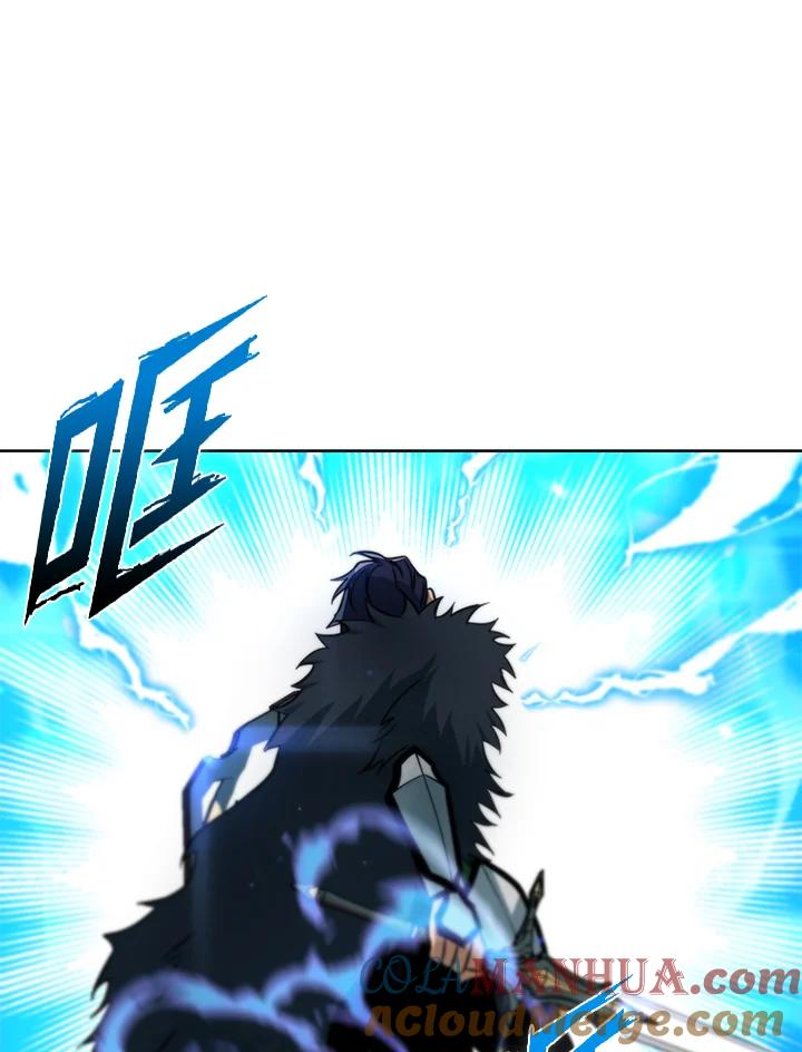 从满级开始升级 - 第36话 - 第29张图