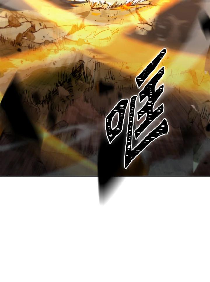 从满级开始升级 - 第36话 - 第12张图