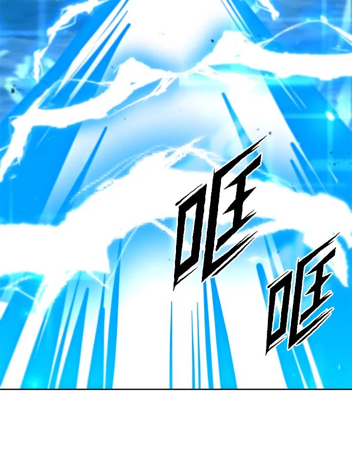 从满级开始升级 - 第36话 - 第28张图