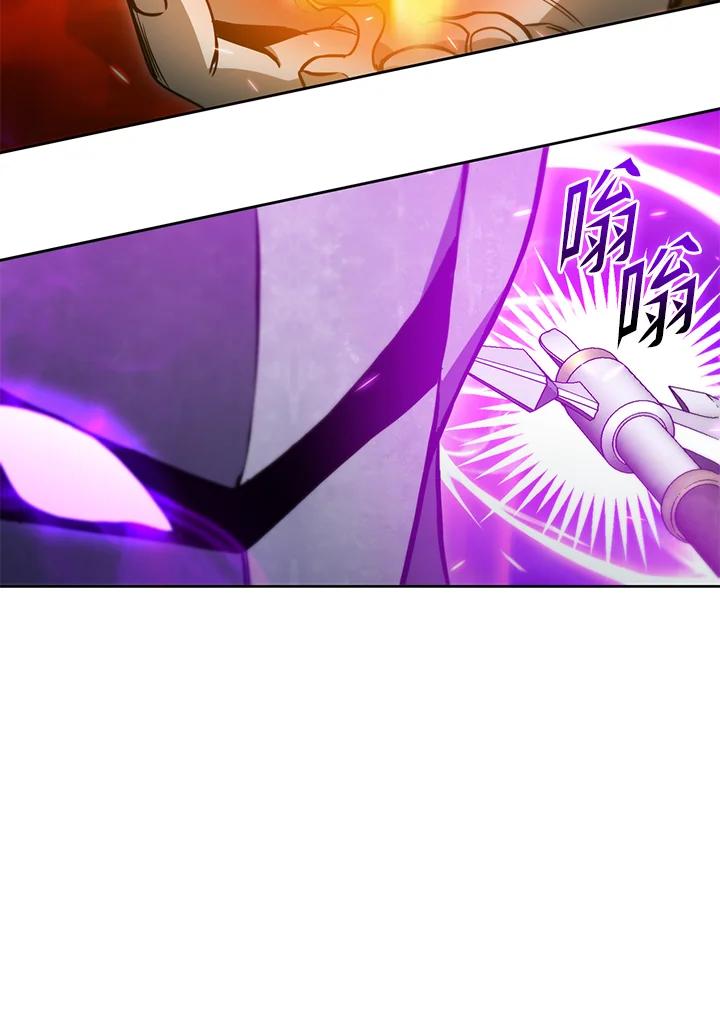 从满级开始升级 - 第36话 - 第80张图