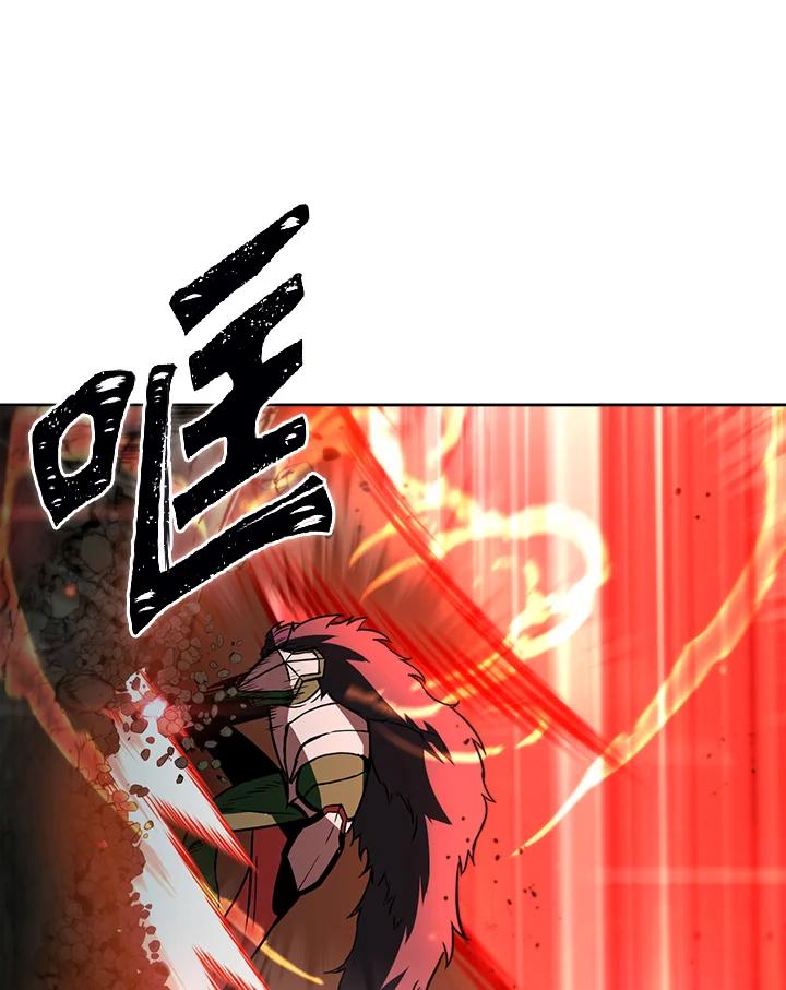 从满级开始升级 - 第36话 - 第36张图