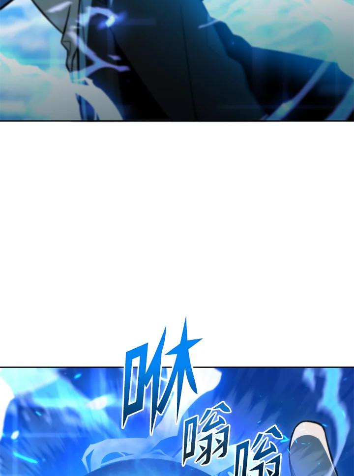 从满级开始升级 - 第36话 - 第20张图