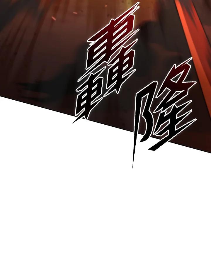 从满级开始升级 - 第36话 - 第40张图