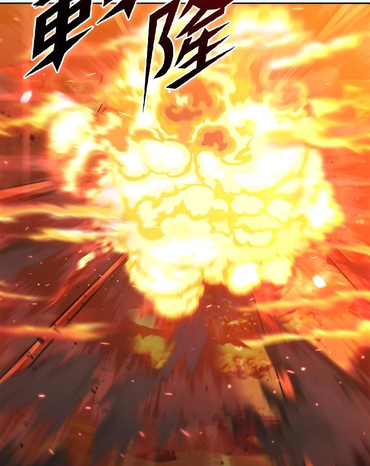 从满级开始升级 - 第36话 - 第39张图