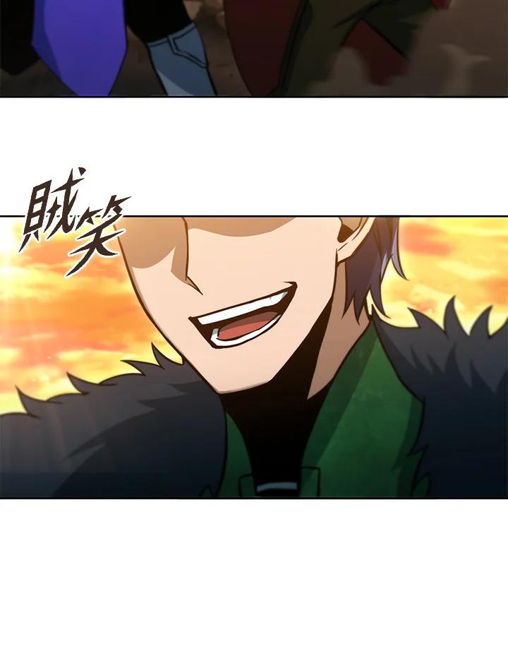 从满级开始升级 - 第36话 - 第70张图