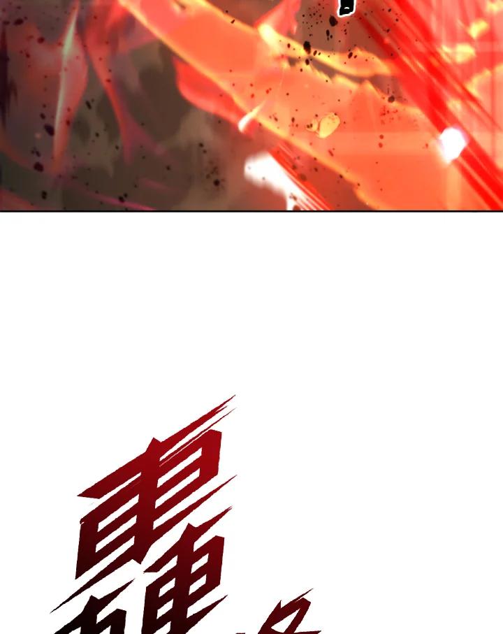 从满级开始升级 - 第36话 - 第38张图