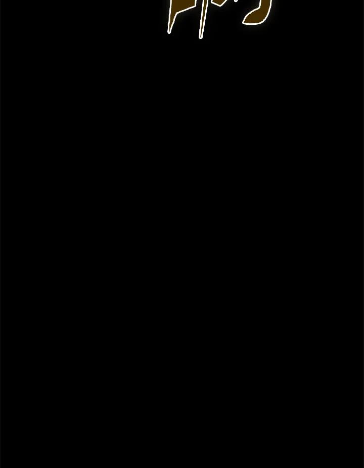 从满级开始升级 - 第37话 - 第75张图